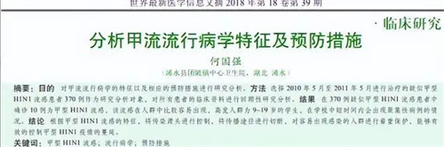 图片细节